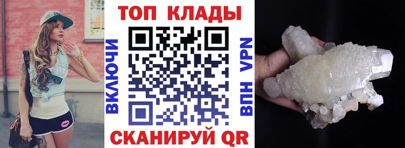 Купить закладку COCAIN  Меф  A-PVP  Бошки Шишки  Вяземский
