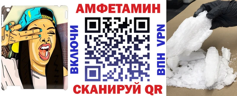 АМФ VHQ  Купить где  Вяземский 