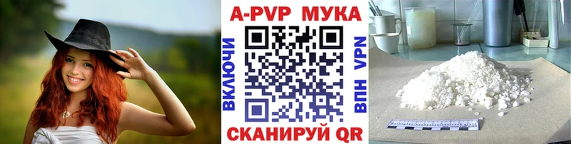 A-PVP крисы CK  Купить закладки  Вяземский 