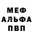 МДМА VHQ Olga Uglowa