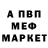 КЕТАМИН VHQ Ihor Horishnyk