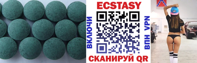 Экстази VHQ Вяземский