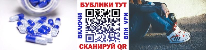 Купить закладки Вяземский Экстази 280 MDMA