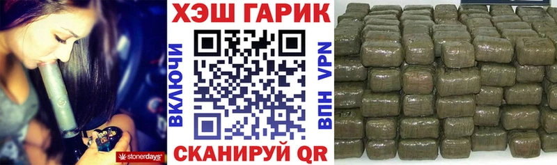 ГАШИШ Ice-O-Lator  Купить закладки  Вяземский 