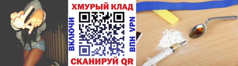 Купить где  Вяземский  Героин VHQ 