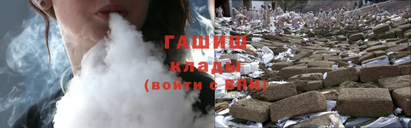 соль курить ск Михайловск