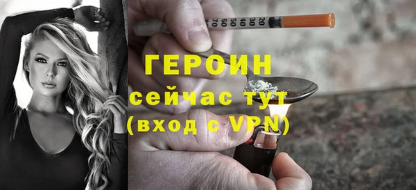 наркотики Михайловка