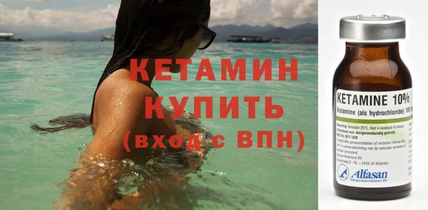 наркотики Михайловка