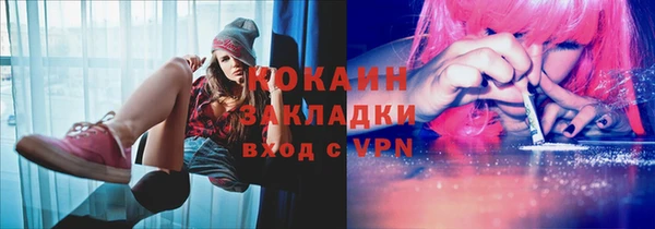 альфа пвп VHQ Навашино