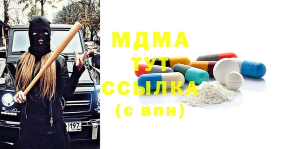 альфа пвп VHQ Навашино