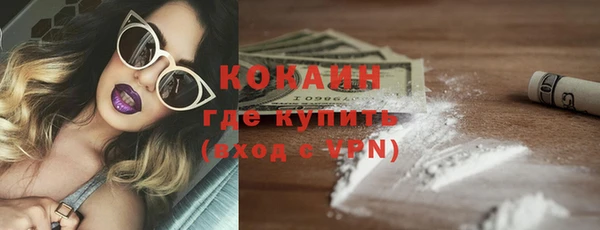 наркотики Михайловка