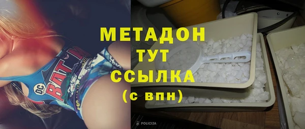 соль курить ск Михайловск