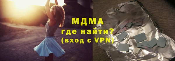 наркотики Михайловка