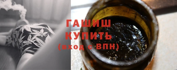 соль курить ск Михайловск