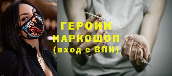 амфетамин Надым