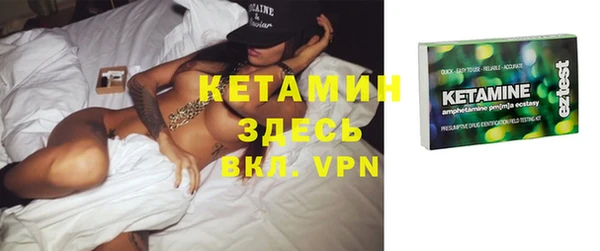 соль курить ск Михайловск