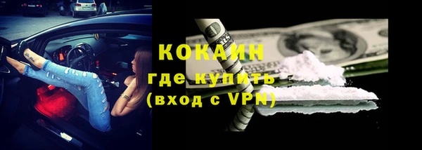 наркотики Михайловка