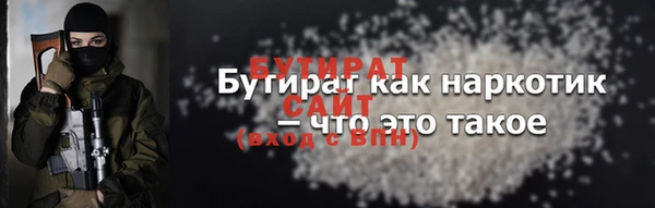 наркотики Михайловка