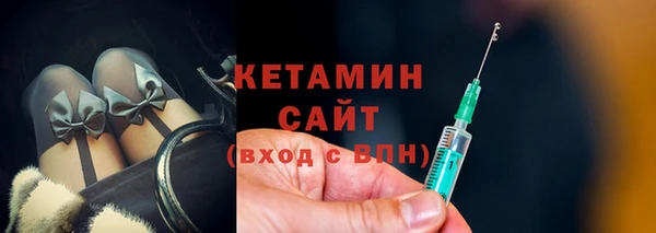 соль курить ск Михайловск