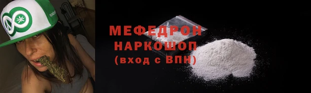 мдма Наволоки