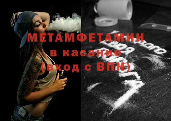 соль курить ск Михайловск