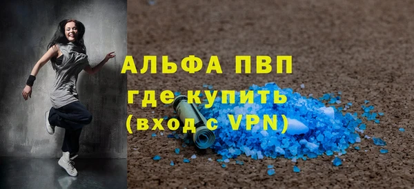 соль курить ск Михайловск