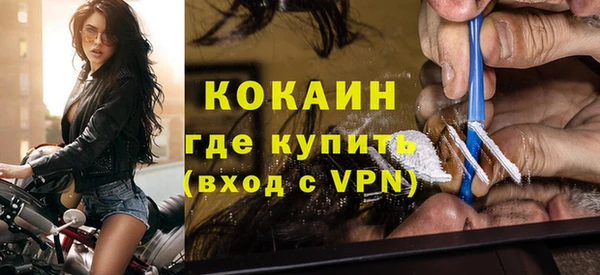 альфа пвп VHQ Навашино