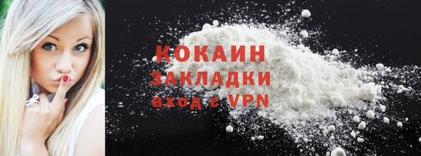 соль курить ск Михайловск