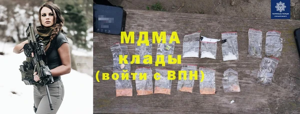 альфа пвп VHQ Навашино