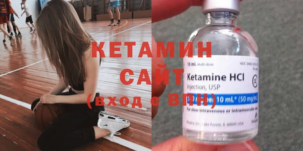 альфа пвп VHQ Навашино