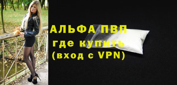 соль курить ск Михайловск
