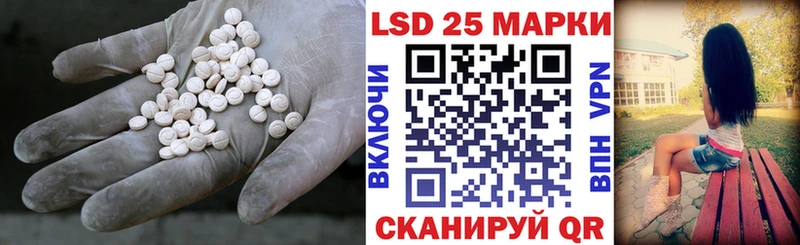 LSD-25 экстази ecstasy  Купить  Вяземский 