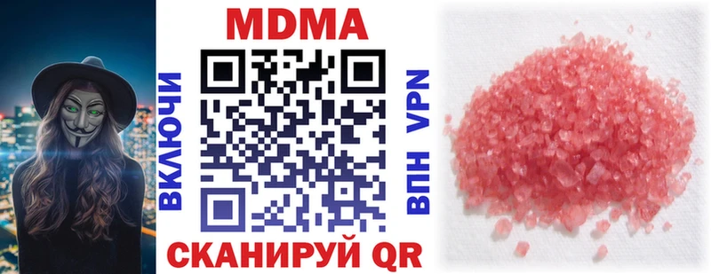 MDMA VHQ  Купить где  Вяземский 
