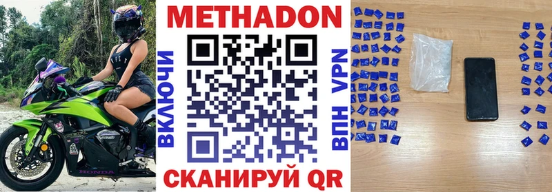 Метадон белоснежный  Купить где  Вяземский 