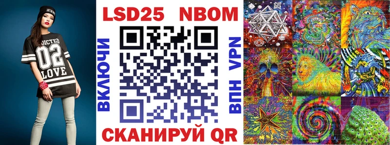 Марки 25I-NBOMe 1,5мг  Купить закладки  Вяземский 