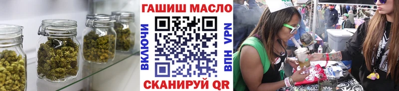 Дистиллят ТГК концентрат  Купить  Вяземский 